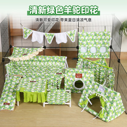 荷兰猪兔子窝夏季防水布料垫子方形隔尿垫套装小宠躲避窝吊床帐篷