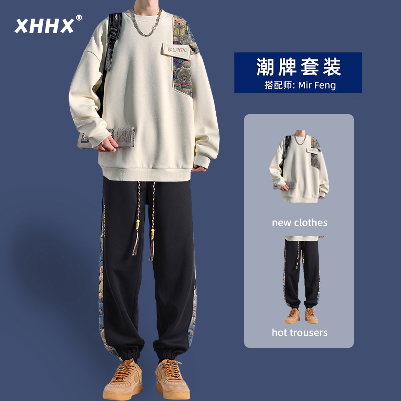 圆领卫衣男春秋款内搭休闲运动套装套头外套秋冬加绒加厚潮牌男装
