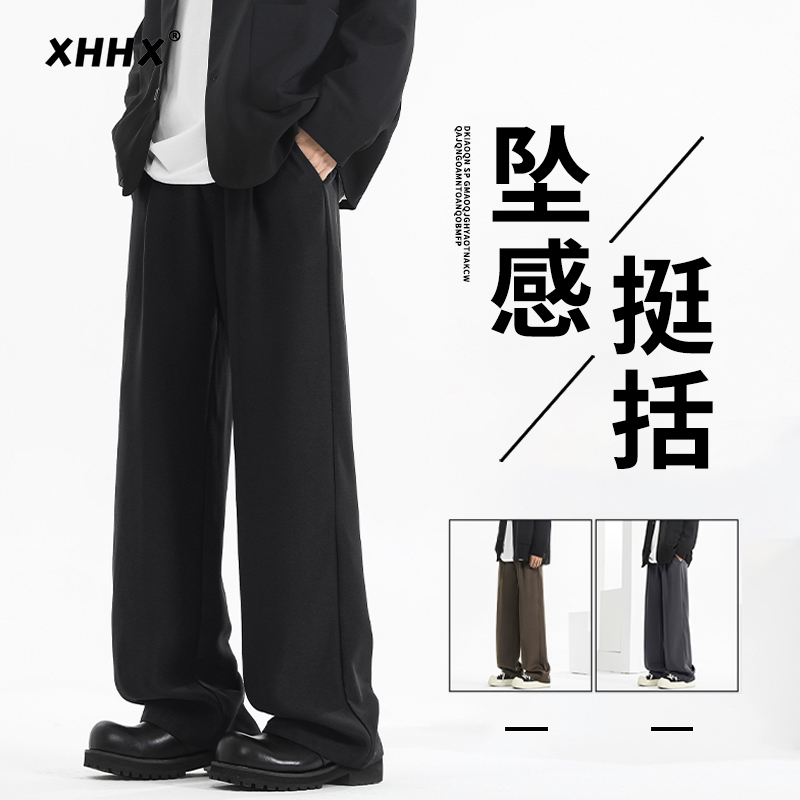 黑色西裤男士夏季薄款高级感2025新款西装裤宽松直筒垂感休闲裤子