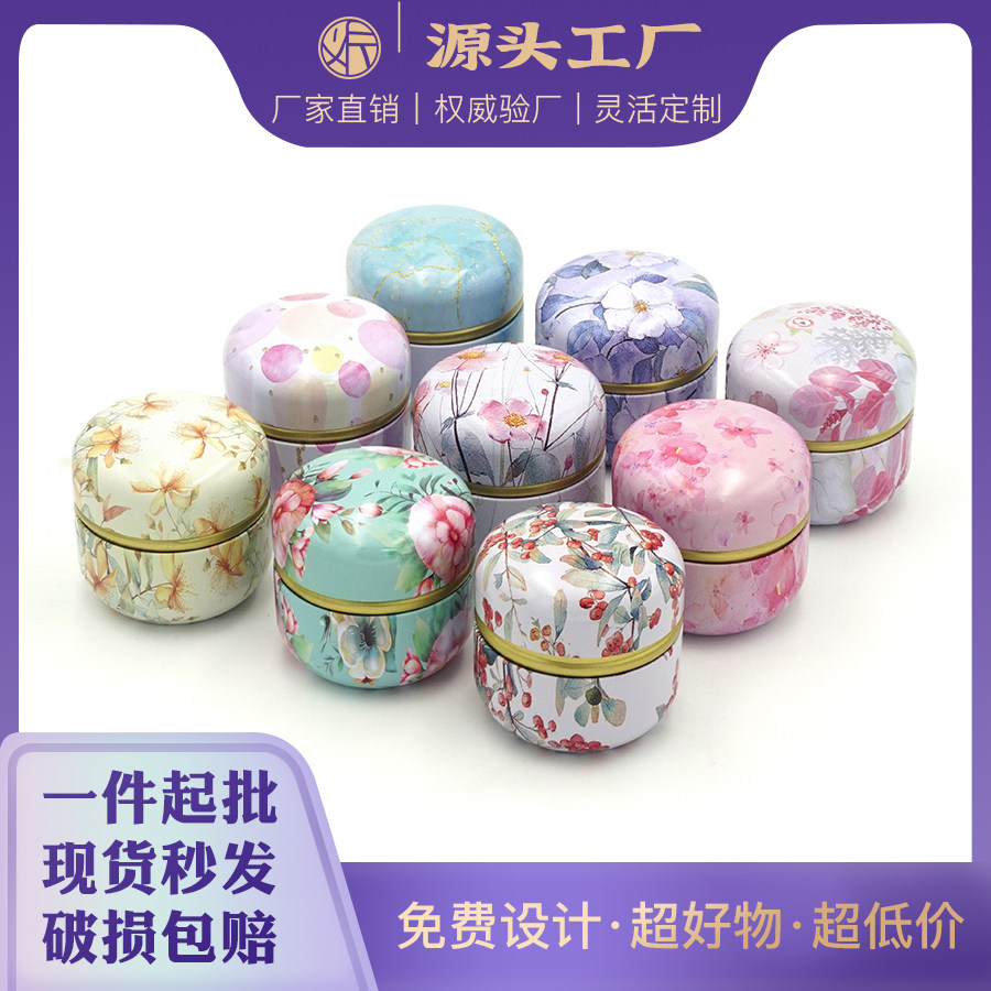 铁罐蜡烛香薰梨膏糖罐子包装铁盒茶叶礼品圆罐苹果罐铁罐收纳空罐,包装,马口铁罐,淘宝优惠券,粉丝福利购,淘宝优惠卷