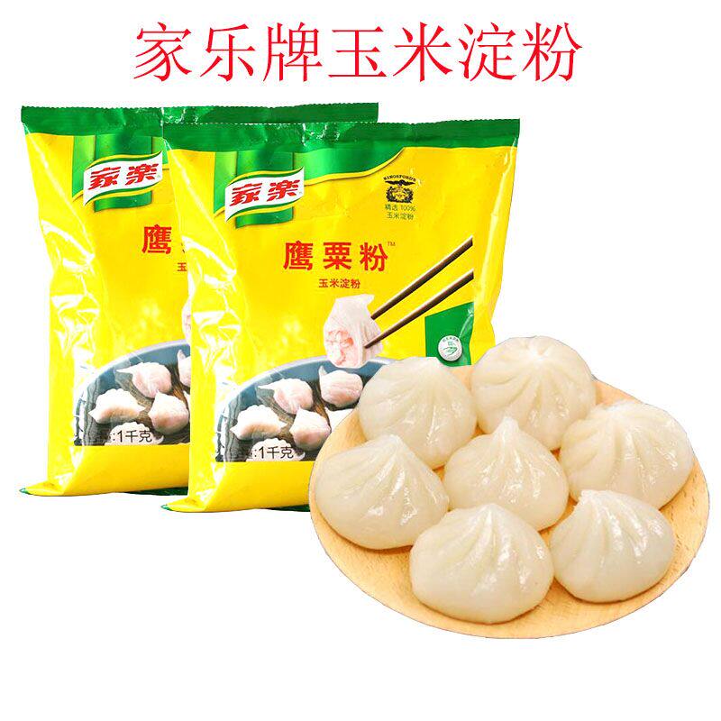 家乐水晶虾饺皇饼干蛋糕鹰粟粉