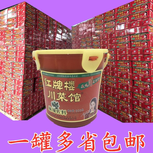 成都红牌楼川菜馆908g火锅底料麻辣香锅麻辣川菜佐料