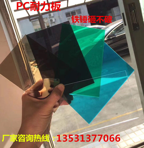 雨棚户外露台防晒茶色耐力板定制