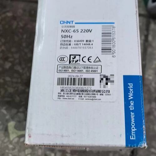 【全场5折起】接触器NXC-65，全新带包装，原装正品，线圈220V，