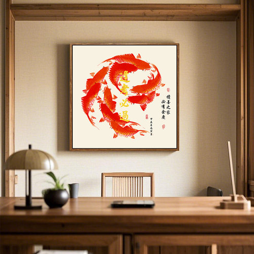 九鱼图挂画逢考必过金榜题名字画