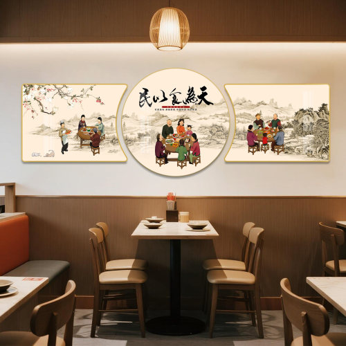 中式餐厅面馆挂画中国风墙面壁画