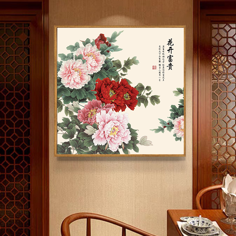 牡丹花挂画花开富贵客厅装饰画玄关背景墙壁画中式国画牡丹图墙画图片