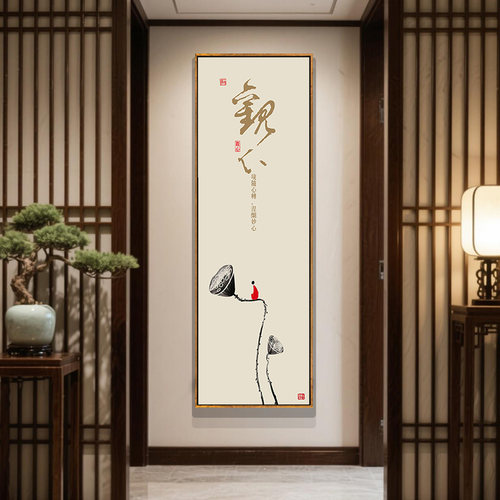 佛堂挂画竖版茶室装饰画中堂背景
