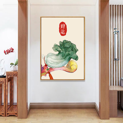 新中式餐厅装饰画白菜字画店面墙面挂画饭店包厢背景墙民族风壁画