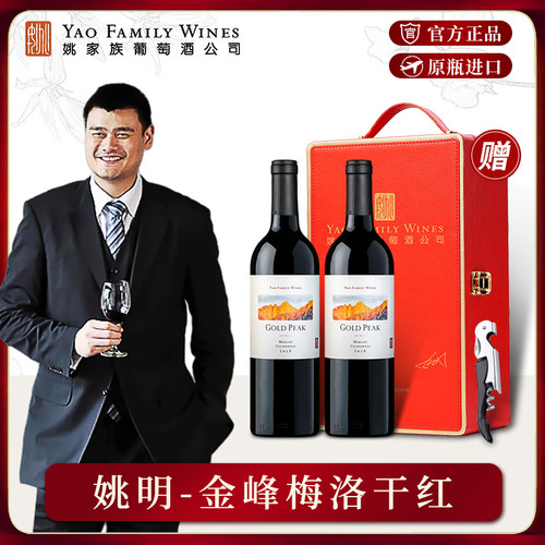 姚明金峰梅洛干红葡萄酒加州进口