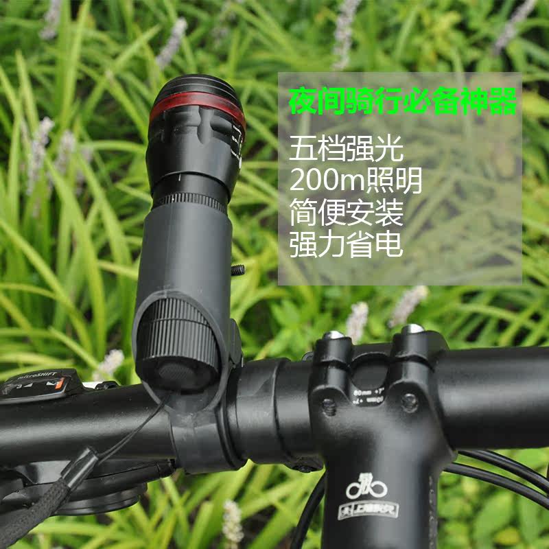 Lumière vélo - phare - Ref 2400764 Image 5