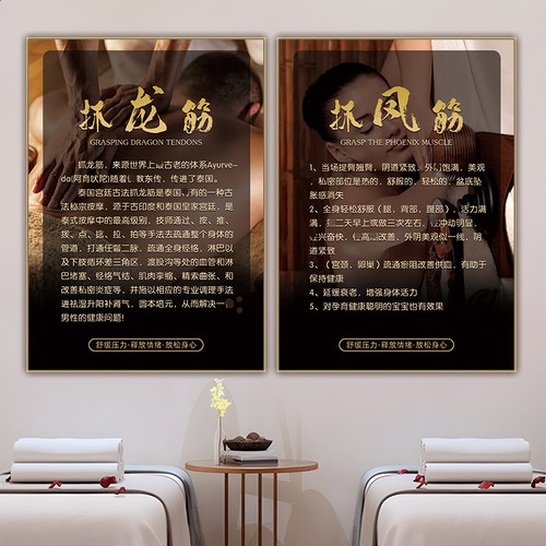 抓龙筋海报男士私密装饰疗愈挂画