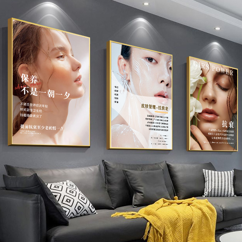 美容院装饰画纹绣广告医美壁画轻奢皮肤管理挂画励志图片抗衰海报