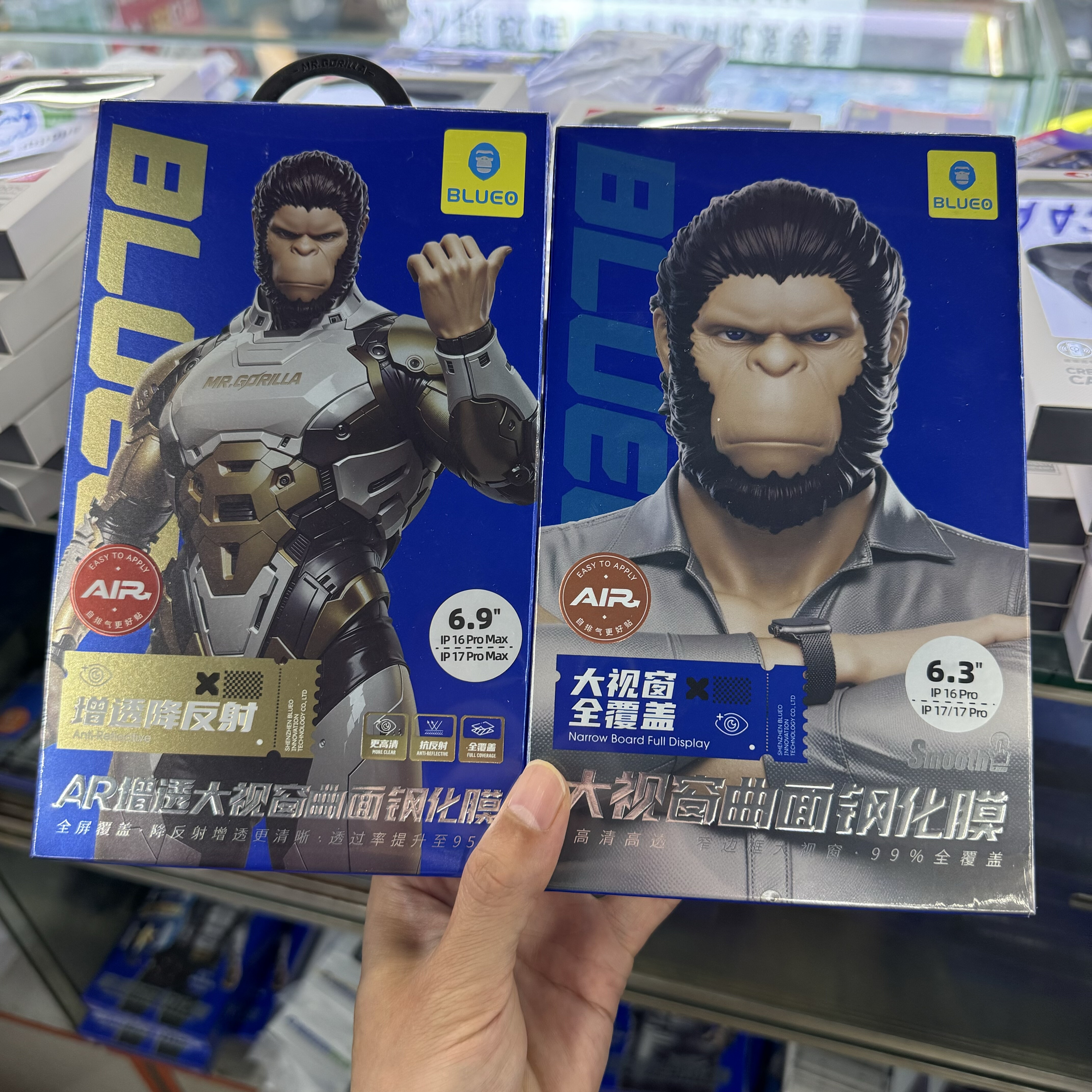 大猩猩16pro3D热弯全屏全胶膜