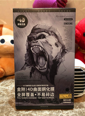 适用于WK大猩猩钢化膜苹果17Pro max 16Promax 15Pro 15plus手机4D金钢膜15proMAX全屏钢化膜硬膜16保护膜