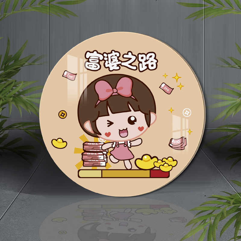 可爱卡通圆形墙贴画自粘贴客厅餐厅遮丑装饰贴画厨房卫生间遮挡贴图片