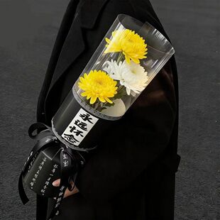 清明祭祀半透明定型片卡纸装菊花花束一体袋上坟鲜花包装材料资材