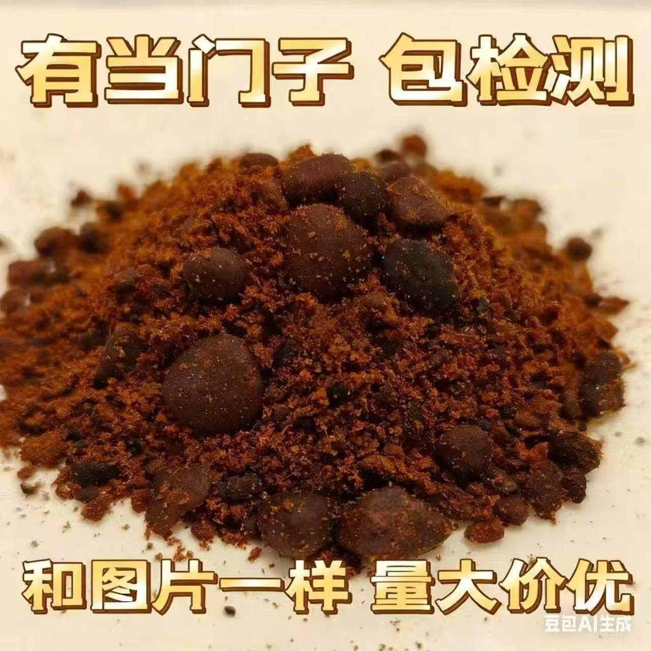 正宗麝香中药材含当门子特级