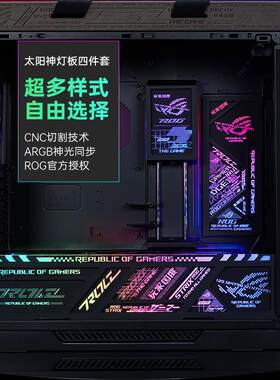 华硕太阳神翻毛皮灯板镜面四件套