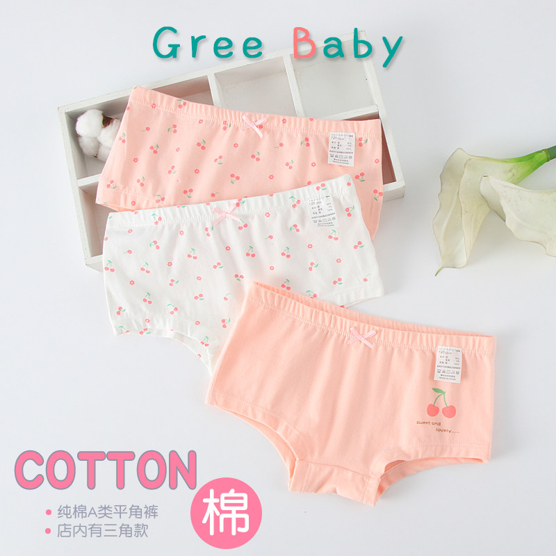 宝宝内裤女童纯棉三角裤儿童1-3岁婴儿a类短裤中大童小女孩面包裤