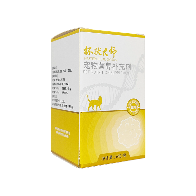 脸谱怀状大师官方直供顺丰空运