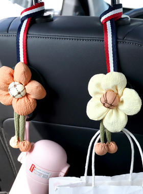 车载座椅背小挂钩后排可爱小花朵汽车置物承重车内多功能车上用品