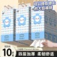 面巾纸整箱餐巾纸卫生纸 纸巾实惠装 漫花10大提挂式 抽纸家用悬挂式