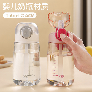 Tritan儿童水壶夏季 女生高颜值孕妇水杯产妇专用吸管杯子2025新款