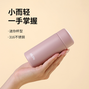 便利100高颜值女生保温杯316不锈钢迷你水杯便携学生杯子2025新款