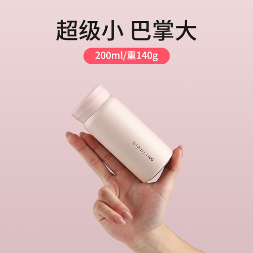 2025新款316迷你保温杯200ml女士