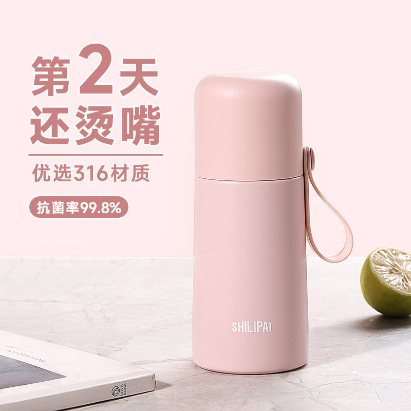 便利100保温杯316不锈钢带杯盖女生高颜值水杯新款便携男士水杯子