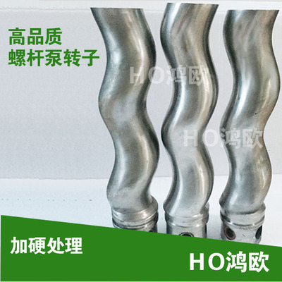 鸿欧螺杆泵转子螺杆轴螺旋曲轴HOG20-1 G25-1 30-1 35-1 40-150-1