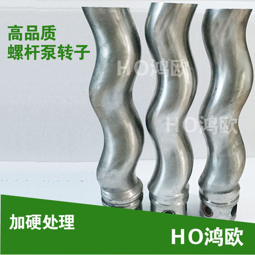 鸿欧螺杆泵转子螺杆轴螺旋曲轴HOG20-1 G25-1 30-1 35-1 40-150-1
