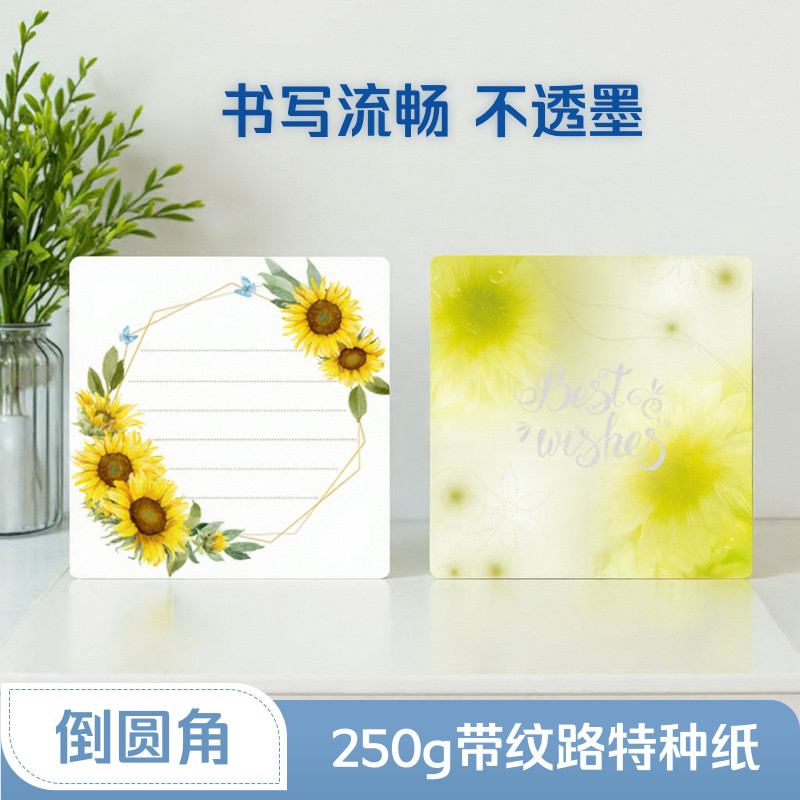爱心贺卡花店空白鲜花卡片节日祝福赞美感谢卡商务礼品手写卡片纸