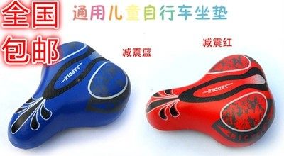 Selle de vélo Les vélos d enfants - Ref 2349538 Image 1