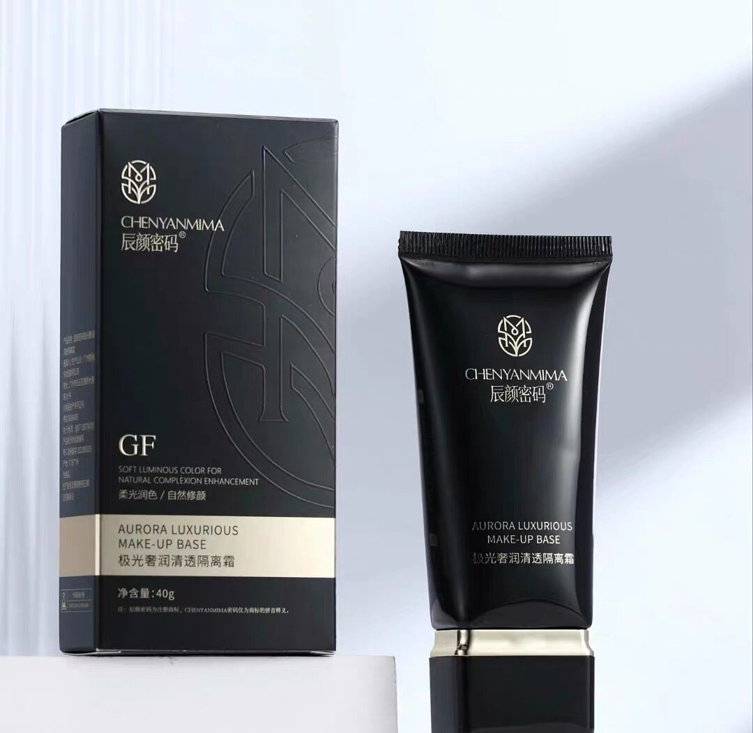 晨颜密码脸部水光奢润清透隔离霜正品