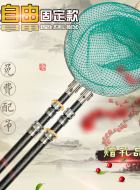 加厚加粗每节都可以固定伸缩两杆