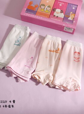 26春夏新款儿童内裤女童纯棉宝宝四角全棉短裤小女孩中大童4条装