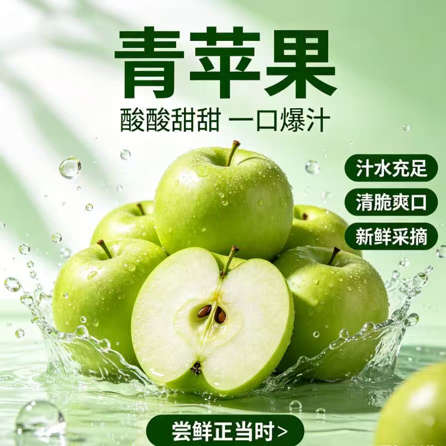 山西运城青苹果酸甜嘎啦5斤整箱