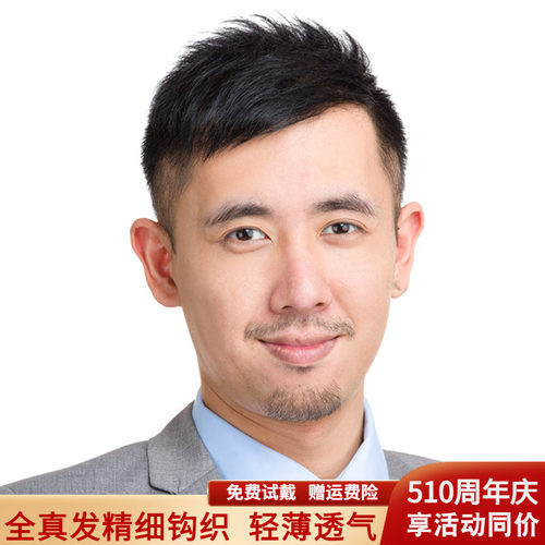 假发男士斜刘海片块头顶手织米尔