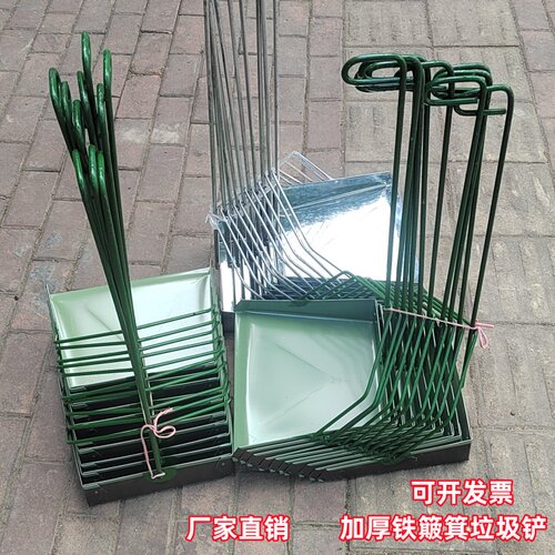 加厚垃圾铲铁簸箕手工焊接工厂用