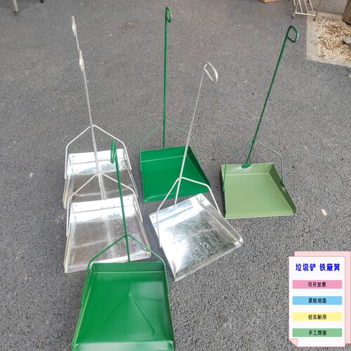 铁簸箕工业加厚撮箕老式撮子垃圾铲铁皮耐用畚斗家用扫地灰斗畚箕