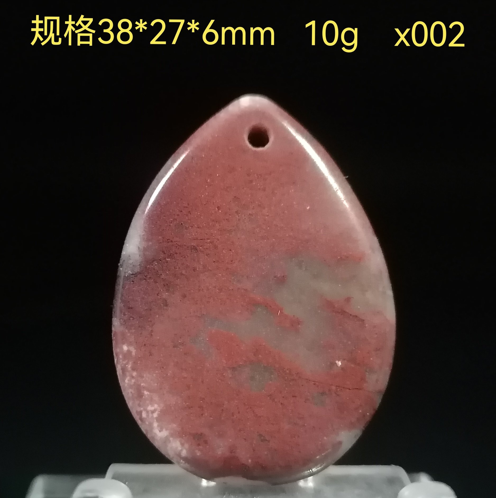 精美桂林鸡血玉 贵妃料 水滴型 能量吊坠挂件 国寿驿站活动送礼