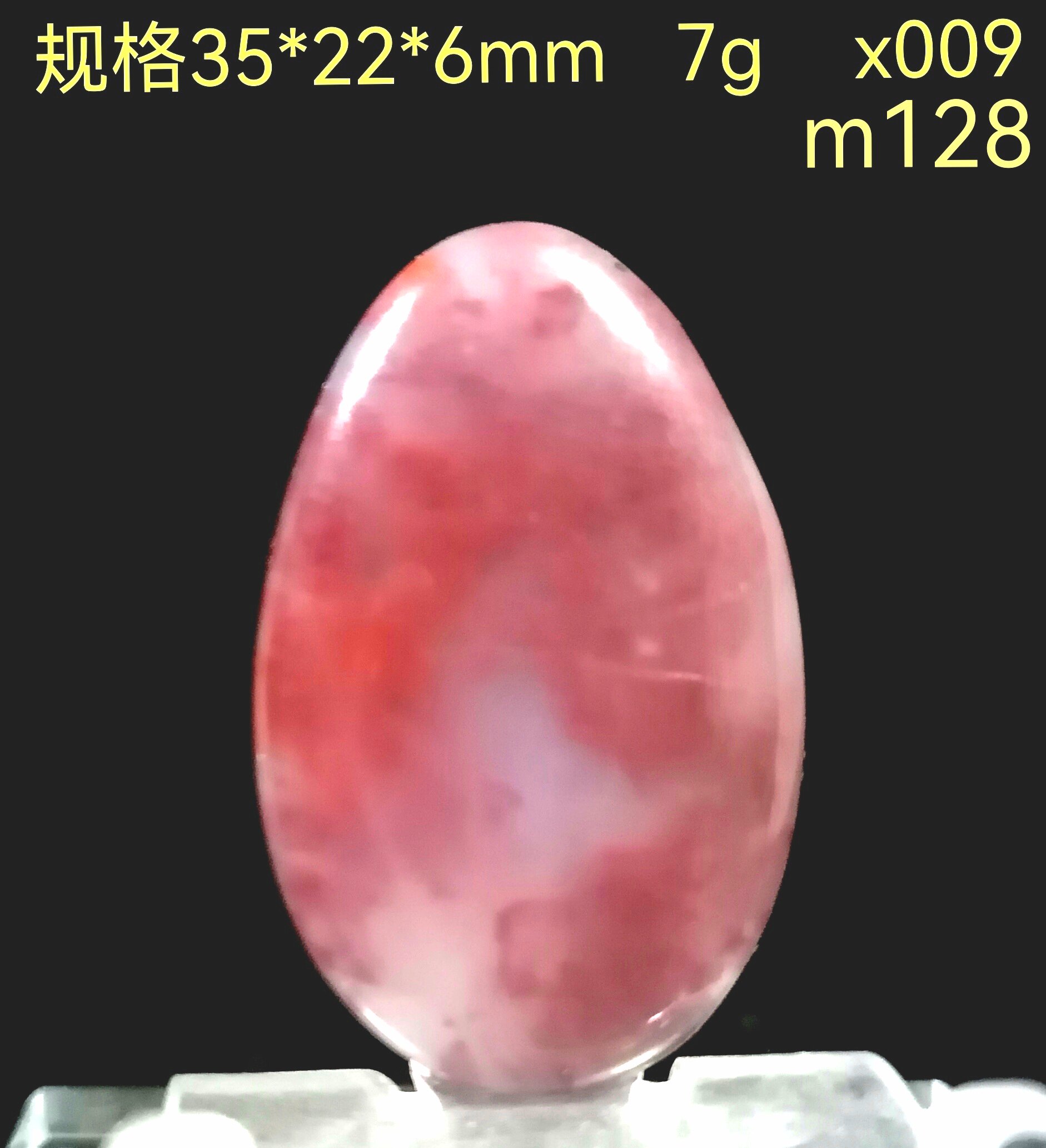 精美桂林鸡血玉 贵妃料 水滴型 能量吊坠挂件 国寿驿站活动送礼