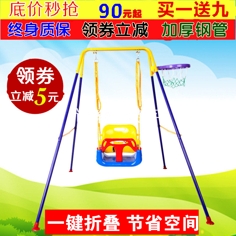 支架兒童嬰兒寶寶秋千 室內戶外吊椅家用幼兒玩具蕩秋千三合一