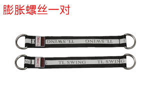 热销秋千挂扣 三合一秋千连接扣 缓冲加长秋千挂扣 多功能链接带