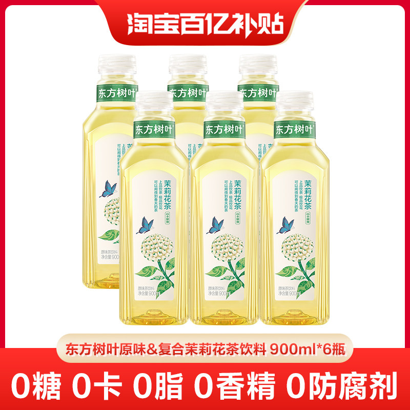 农夫山泉东方树叶900ml茶饮料图片