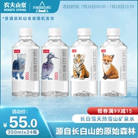 Нонгфу Маунтин Весна Снежная гора Минеральная вода 350 мл*24