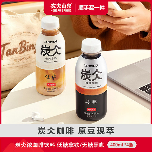 农夫山泉炭仌浓咖啡饮料