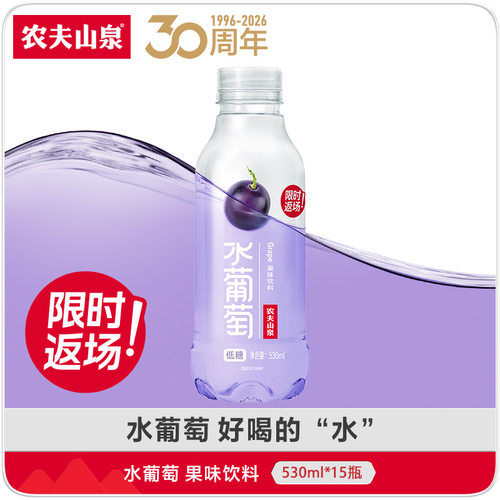 清澈香甜 清淡入心